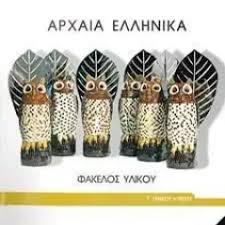 Εικόνα επιλογής